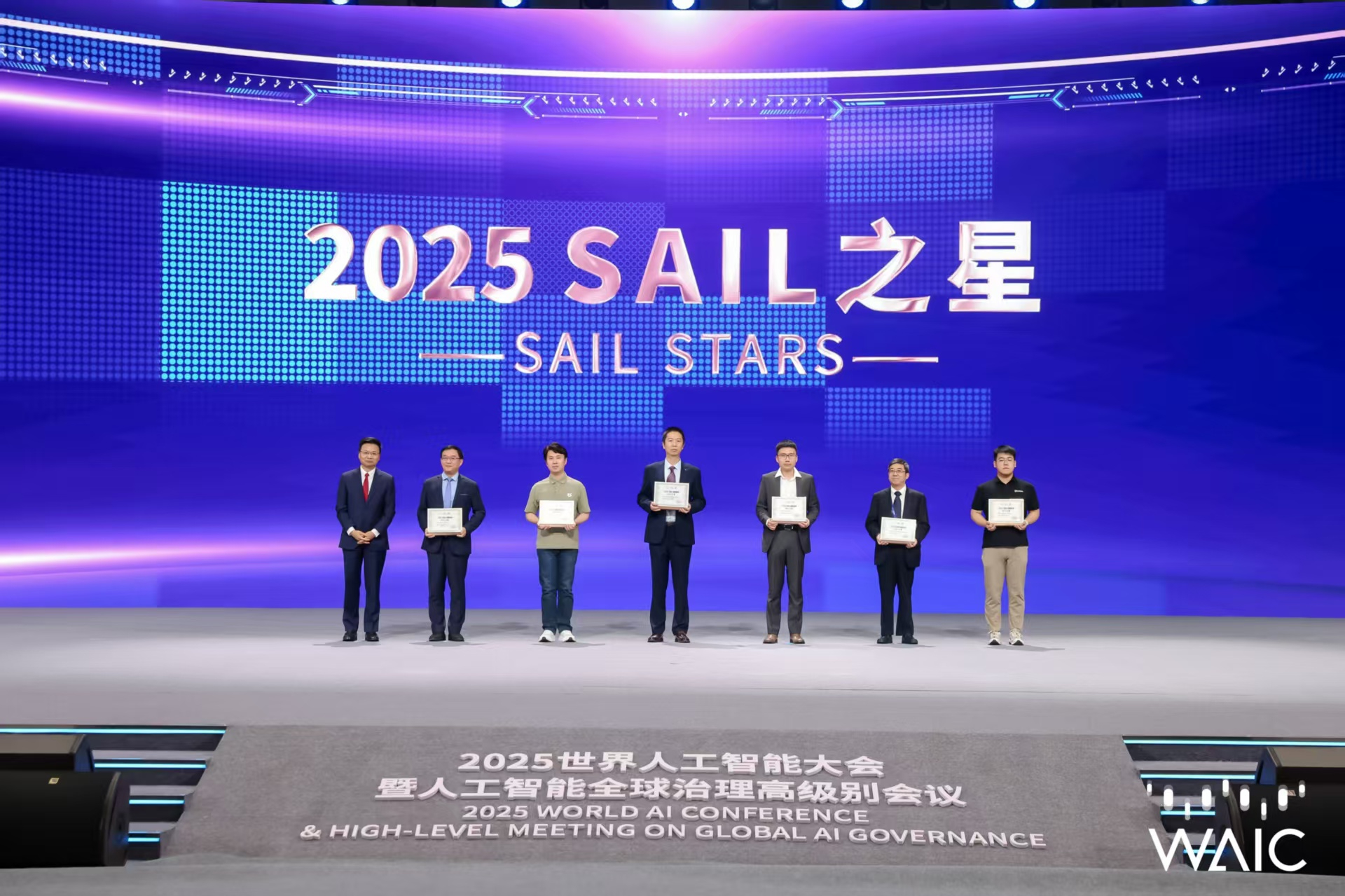 亿万二八成WAIC唯一获SAIL之星奖的机器...